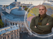 Сергей Лысак