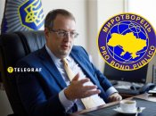 Антон Геращенко