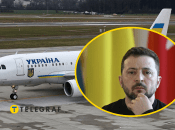 Колаж, "Телеграф"