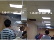 Діти сильно злякалися