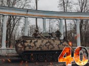 Бои за Украину продолжаются 404 дня
