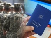 Якщо мобілізувати надмірну кількість військовозобов'язаних це вплине на економіку