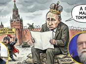 Прогноз щодо війни представили в РФ