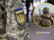 Мобилизация в Украине