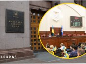 Земельная комиссия