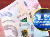 Деньги и Минсоцполитики