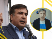 Михеил Саакашвили