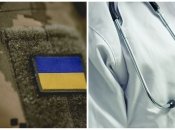 Как проходит ВВК