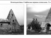 Открытые источники