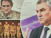 вячеслав володин считает, что рф должна наказать "азовцев"