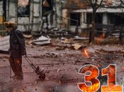 Полномасштабная война длится 315 дней