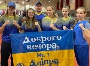 Юниорская сборная Украины по боксу