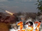 Война в Украине - день 137