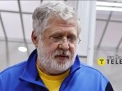 Игорь Коломойский пообещал суду, что не сбежит