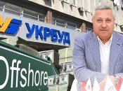 Контроль над "Укрбудом" отримав Бежуашвілі - відомий грузинський бізнесмен. Фото Колаж "Телеграфа"