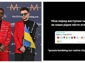 Група TVORCHI — Джеффрі Кенні та Андрій Гуцуляк