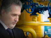 Справа Дмитра Фірташа