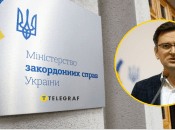 Дмитрий Кулеба