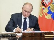 володимир путін прийняв новий указ щодо жителів окупованих територій