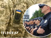 Поліція в ЗСУ