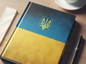 Забудьте о "мнительных": как правильно сказать это слово на украинском