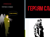 Украинцев разозлило видео с убийством россиянами военного, последними словами которого были "Слава Украине"