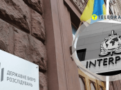 Генерала СБУ оголосили в міжнародний розшук