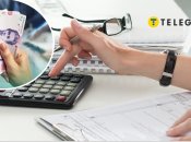 Налоги в Украине