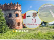 Росія регулярно атакує місто