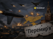 Чи діє "режим тиші"