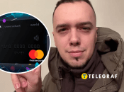 Коллаж "Телеграфа"