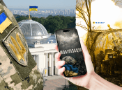 Рада