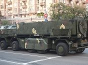 ОТРК "Сапсан"