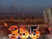 Бои за Украину продолжаются 355 дней