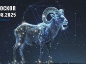 Гороскоп на сегодня для всех знаков Зодиака — 1 августа 2025