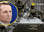 Сергей Нарышкин