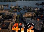 Бої за Україну тривають 472 дні