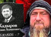 рамзан кадыров недолговечен