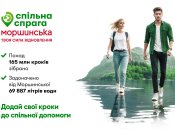 Баннер проекта