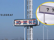 Декоммунизация