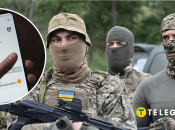 Військова служба