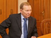 Леонід Кучма