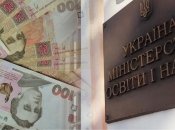 Министерство образования и науки требует, что учителя немедленно вернули выплату 6500 грн