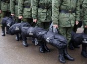 Российская армия