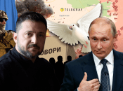 Володимир Зеленський та Володимир Путін