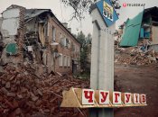 В Чугуеве жилые дома превратились в руины