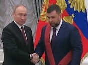 Нагородження колаборантів