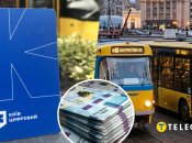 В липні проїзд у Києві має суттєво подорожчали