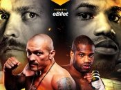 Усик - Дюбуа