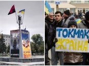 Токмак временно оккупирован россиянами